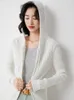 여자 니트 후드 스웨터 코트 여자 짧은 2023 캐주얼 재킷 얇은 느슨한 외부 니트 가디건 60104