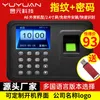 A6 Biometrisch aanwezigheidssysteem USB Fingerprint Reader Time Clock Employee Control Machine Elektronisch apparaat Spaans Russisch en