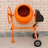 Qihang top 220V Concrete Mixer Small Construction Drum Mixer Multifunctional Soil Sandstone Feed Mortar Electric Mixing Tool