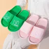 Slippers Bathroom Slipper Non Slip EVA Shower Slides Sandals for Women Men Summer Pool Flip Flop Indoor Home 2023 Shoes Y2302