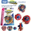 Dönen Tomy Beyblade Patlama Süper Kral B-163 Booster Cesur Valkyrie .ev 2a PSL Oyuncaklar Erkekler için 6 Yıllık Çocuk 230225