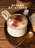 Tazze di caffè giapponese tazza di caffè retrò tazza di alto valore per la colazione in ceramica per latte latte sospeso