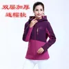 Vestes Femmes Femme coréenne Sweatershirt peluche épaissie jeune et d'âge moyen manteau polaire femme chemisier lâche zip veste brodée