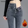 Women's Jeans High Waist Woman jeans Denim Pencil Pants Stretch streetwear Pants Women Jeans trousers for for girls pants female 230225