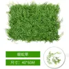 Dekorativa blommor 40 cm 60 cm Artificial Plant Lawn Wall Green Simulation Grass Leaf Panel Hem Trädgårdsdekoration Bakgrund