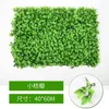 Dekorativa blommor 40 cm 60 cm Artificial Plant Lawn Wall Green Simulation Grass Leaf Panel Hem Trädgårdsdekoration Bakgrund