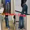 Женские джинсы Rimocy Retro Blue High High Backgy Jeans Женщины Осенние карман широкие джинсовые брюки женская уличная одежда с прямой штаны 230225