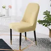 Chair Covers Nordic Style Cushion Cover Wedding Decorations Dining Room Elastic Decor Home Solid Color