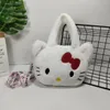 Plush toy cross-body portable dual-use bag 8 "grab machine doll doll holiday gift