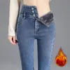 Women's Jeans High Waist Woman jeans Denim Pencil Pants Stretch streetwear Pants Women Jeans trousers for for girls pants female 230225