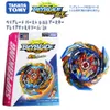 Dönen Tomy Beyblade Patlama Süper Kral B-163 Booster Cesur Valkyrie .ev 2a PSL Oyuncaklar Erkekler için 6 Yıllık Çocuk 230225