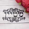 Väggklistermärken Personliga hebreiska namndörrskylt med Acrylic Mirror Plates Custom House Moting Home Decoration 23025