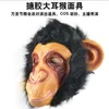 Party Masks Planet Of The Apes Halloween Cosplay Masquerade Mask Monkey King Costumes Caps Realistic Y200103 Drop Delivery 2 Home Ga Dhkfg