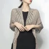 Vestes pour femmes 2023 automne femmes haussement d'épaules boléro à manches longues recadrée solide décontracté Vintage élégant tricots tricot manteau Cardigan veste haut