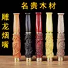 Red sandalwood solid wood cigarette holder filter circulating cleanable cigarette holder filter cigarette holder