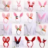 2023 New Lolita Moda Pasqua Cosplay Hot Lunghe orecchie da coniglio Carota Arco Hairband Coniglio di peluche per le ragazze Donne Festa di compleanno 6 pezzi