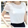 女性用ブラウスシャツ夏のブラウス女性ホワイトレース半袖プラスサイズ韓国かぎ針編み丸いネックホロー