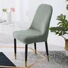 Chair Covers Nordic Style Cushion Cover Wedding Decorations Dining Room Elastic Decor Home Solid Color