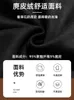 Suede Winter Coat Men's Spring Autumn Fashion Brand Plush Upper Garment Baseball Suit Pishuai New Boys Jacket Gc2ggc2g