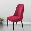 Chair Covers Jacquard Curved Cover Office Seat Machine Washable Dustproof Backrest Home Decoration Velvet Slipcover
