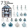 زخرفة الحفلات 73pcs/Lot Christmas Tree Prendants House Bainted Ball Set Bag for 2023 Seend Festive Supplies Home Deocr