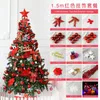 Christmas Decorations Tree Package 1.2/1.5/1.8m Household Encrypted Luminous Large Decoration Set