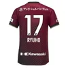 ESPNSPORT 23 24 Osako A. Iniesta Herr Soccer Jerseys Ryuho Samper Yuruki Gotoku Home Red Away Football Shirt Kort ärmuniformer