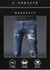 Jeans pour hommes Designer Automne Jeans brodés Marque de mode Jambe mince Tendance Haut de gamme Pantalon extensible polyvalent 5NXJ