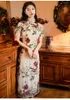 Vêtements ethniques Robe de soirée pour femmes Jupe en dentelle française peut généralement porter la gravure d'os de la jeune fille Cheongsam Style chinois modifié