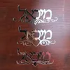 Väggklistermärken personlig familjens namn Signage Hebrew Sign Form Color Acrylic Sticker Privat Fashion Custom Plate Home Decor 230227