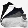 Men's Socks 5 Pairslot Men Women Sports Breathable Cotton Socks Solid Color Boat Sock Soft Comfortable Ankle Socks Short Socks Wholesale Z0227