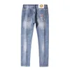 New Summer Light Color Jeans Men's Slim Fit Foot Elastic Fashion Label Pants FEBA