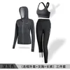 Gym Clothing Sports Training Women Sweat Suit Fitness 3 Piece Set Running Sportswear Sweatsuits Coats Bra Pants Sauna Ropa Mujer