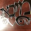 Väggklistermärken personlig familjens namn Signage Hebrew Sign Form Color Acrylic Sticker Privat Fashion Custom Plate Home Decor 230227