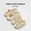 Sandals Utune Parentschildren Летние сандалии мягкие ребра, детские пляжные обувь для мальчиков и тапочек для мальчиков и девочек.