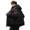 Men's Down 2023 Winter Jackets Mens Top Cotton Clothing Men Youth Short Jacket Korean Version Of The Trend Padded Parka