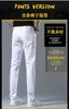 Mäns jeansdesigner 2023 Spring and Summer Jeans Men's Light Luxury Korean Version Thin Elastic Slim Cotton Pure White Pants L9zy
