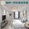 Wall Stickers Ceiling parquet stickers European-style living room bedroom decoration roof lamp wall self-adhesive wallpaper 230227