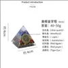 Crystal Seven Chakra Organe Jewelry Pyramid 세트 조각 Colorf 석재 수지 칩 층 생명의 꽃 치유 낙하 DHBTG