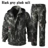 Survêtements pour hommes Costume pour hommes épaissi velours cachemire camouflage isolation thermique vêtements de travail coupe-vent machines de construction protection du travail Z0224