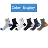 Men's Socks 2022 New Autumn and Spring Men's Sports Socks Matching Thick Warm Breasable High Quality Socks 5ペアEU 3843 Z0227