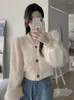 Women's Jackets Autumn Winter Fashion Casual Knitted Short Coat Women Soft Comfortable Plush Jacket Female Loose All-match Sweater Outerwear
