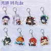 Keychains Cute Anime Genshin Impact Keychain Zhongli Chongyun Aether Kawaii Baizhu Gift Boy Girl Bag Phone Pendant Diluc Kaeya Key ChainKeyc