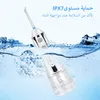 Other Oral Hygiene 5 Modes Oral Irrigator 300ml Portable Water Dental Flosser Dental Teeth Cleaner USB Rechargeable Irrigator with Travel Bag 230227