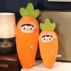 Dolls de pelúcia de 45-110cm de desenho animado sorriso de cenoura para luxuoso brinquedo fofo simulação vegetal travesseiro bonecas de recheio brinquedos macios para crianças presentes 230227