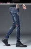 Marke Designer Herren Jeans bestickt Herren Beere Mode Slim Fit Füße Mode Herren High-End vielseitige elastische Hose