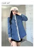 여자 재킷 2023 봄과 가을 한국 스타일 세련된 레이스 스플 라이스 독특한 데님 탑 재킷