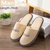 Slippers 5 Pairslot Winter Slippers Men Women Kids يمكن التخلص من النعال المنزلية المنزلية Slides Travel Sandals Hospitality Guest Footwear Shoes Z0215