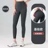 LLU Designer Leggings Sexy Wings Women's Leggings مريحة نسيج اليوغا سروال نساء تدريب الورك على الجري السراويل اللباس اليوغا سروال اللياقة البدنية الربيع