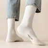 メンズソックスの男靴下新しい秋の高品質のカジュアルカジュアルソリッドカラーコットンソックスは汗をかく長い男性ソックスプレーンコンフォートZ0227